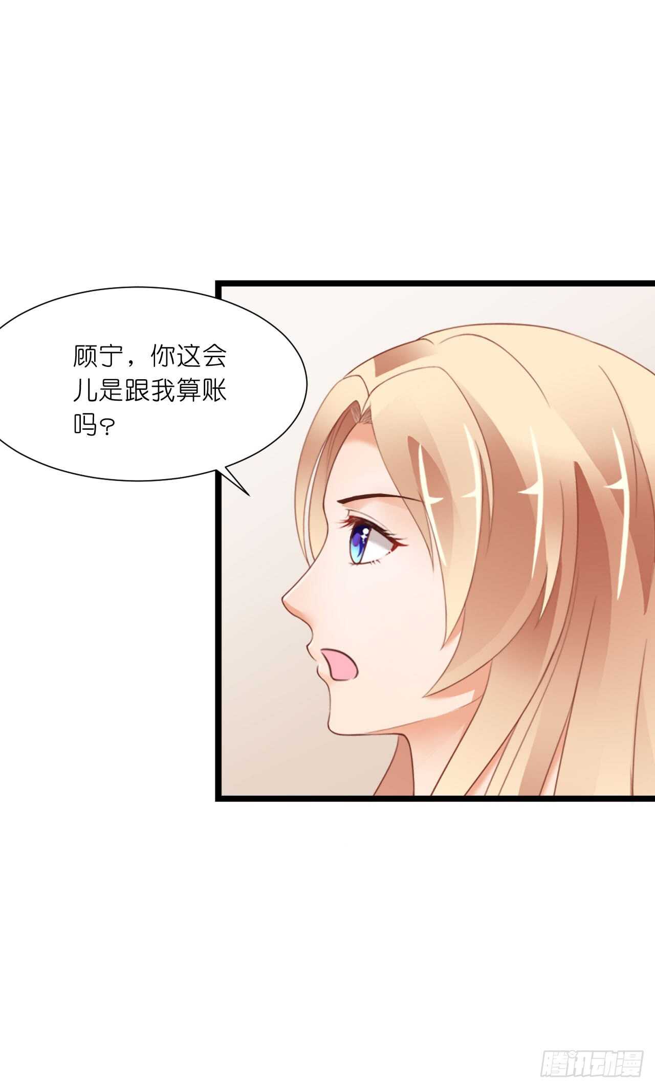 这一定是假的消息！(1/2)-第79话