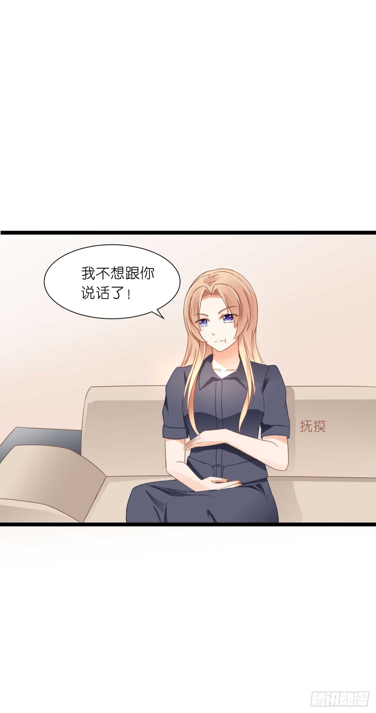 这一定是假的消息！(1/2)-第79话