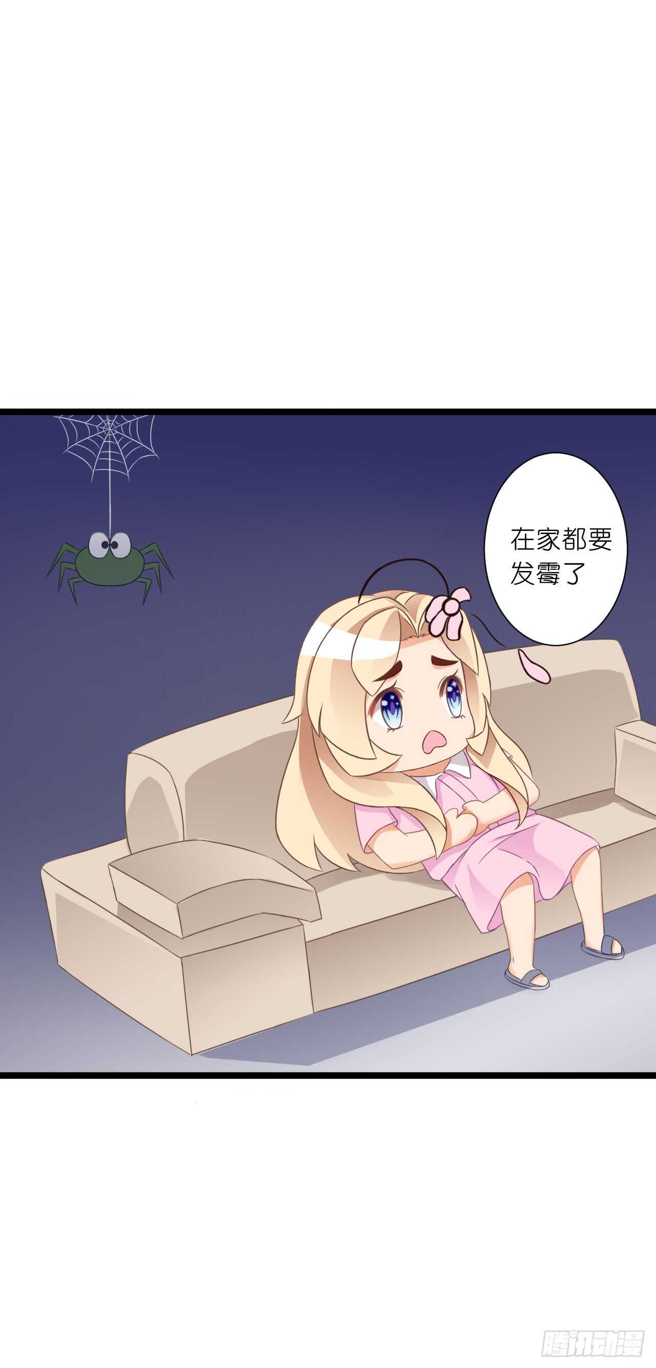 这一定是假的消息！(1/2)-第79话