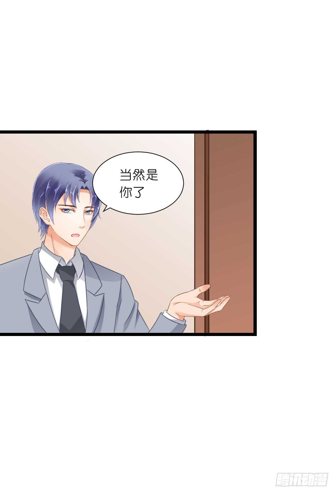 这一定是假的消息！(1/2)-第79话
