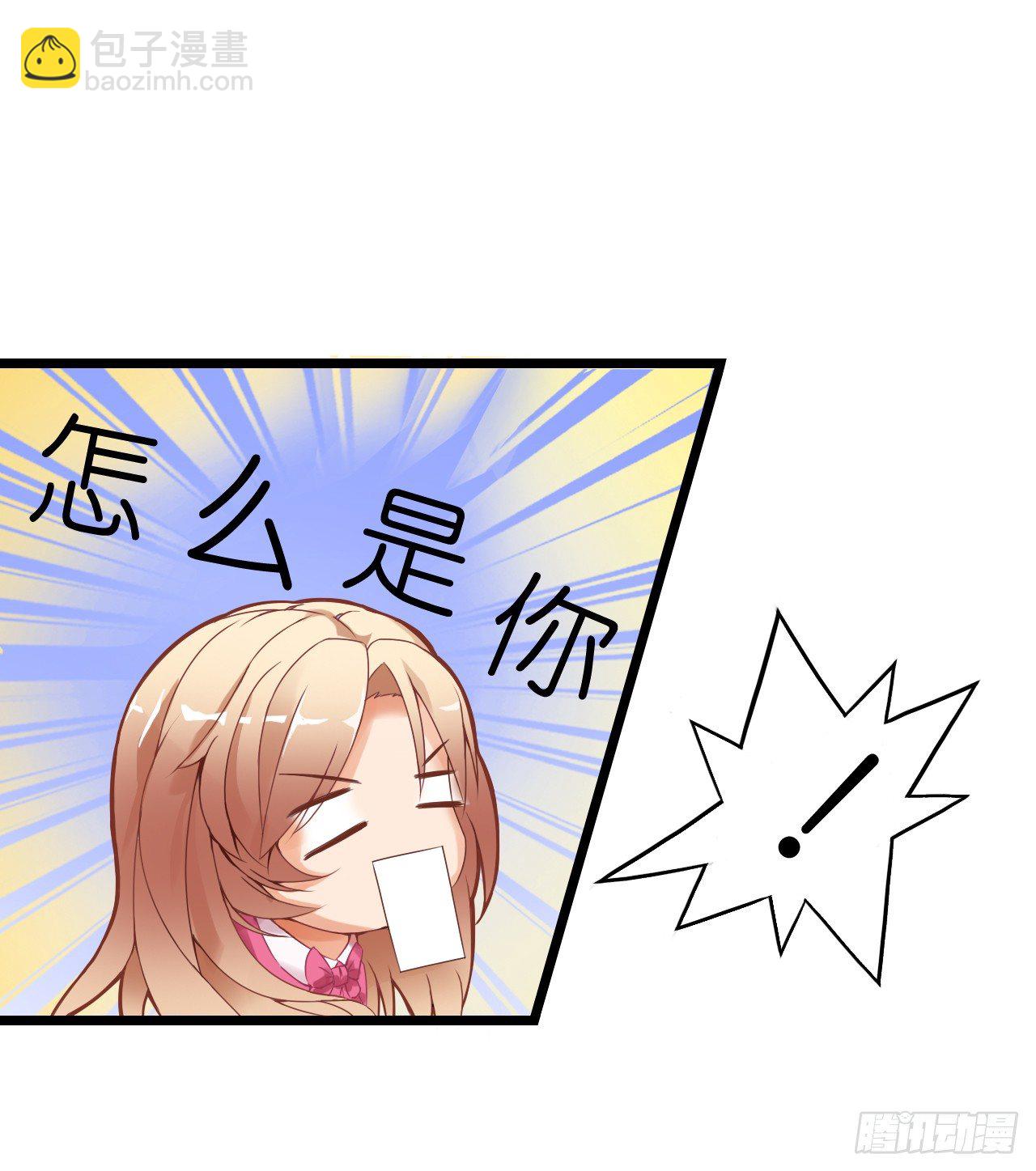我还是老板娘呢！(1/2)-第9话