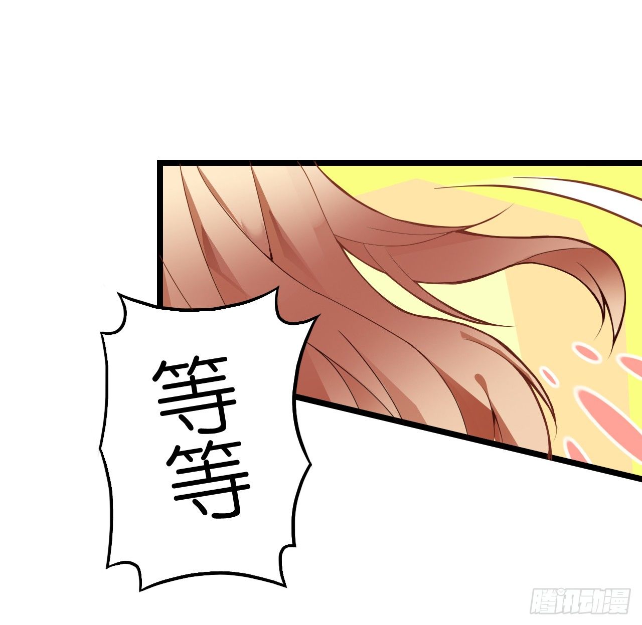 我还是老板娘呢！(1/2)-第9话