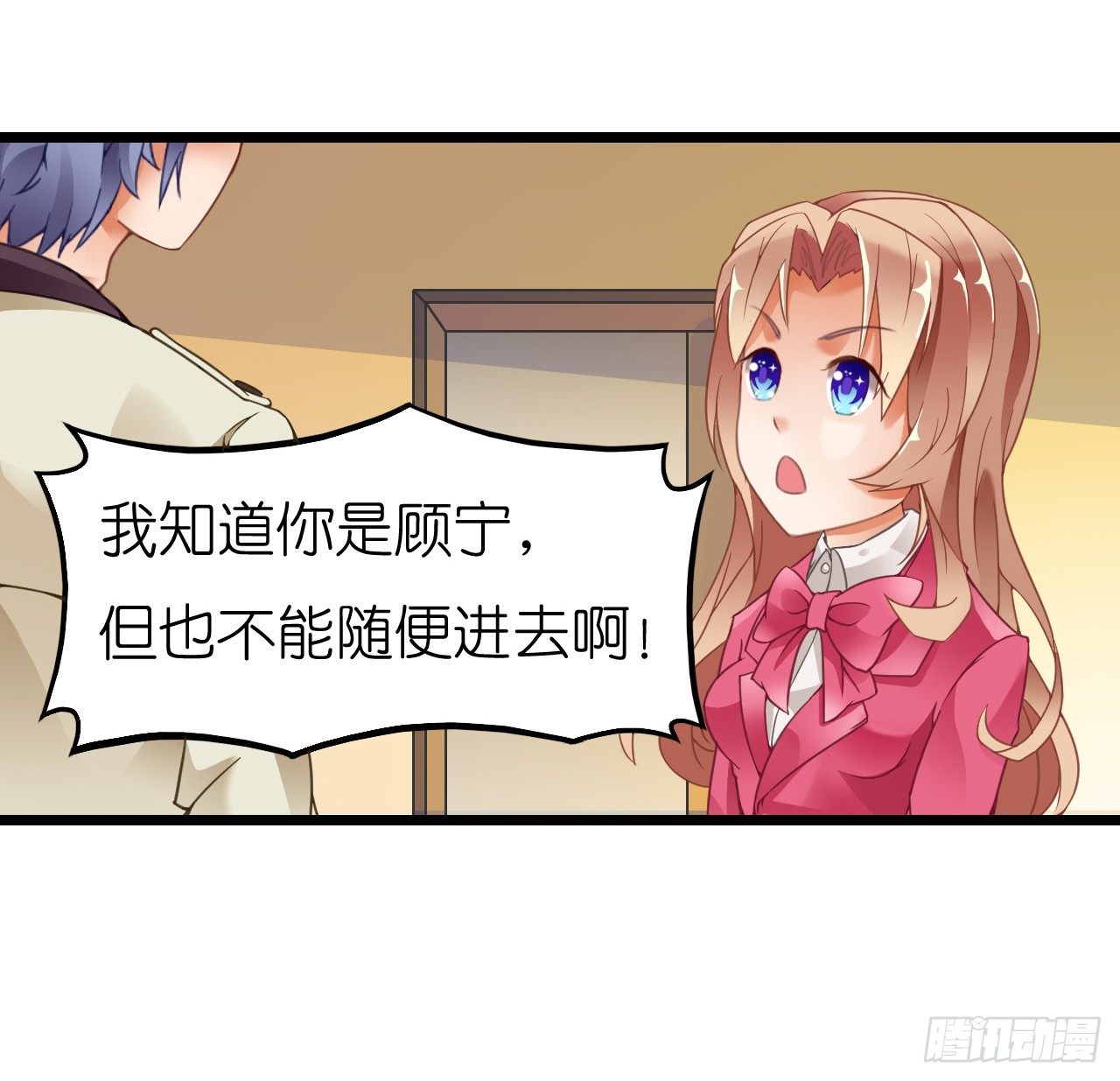 我还是老板娘呢！(1/2)-第9话