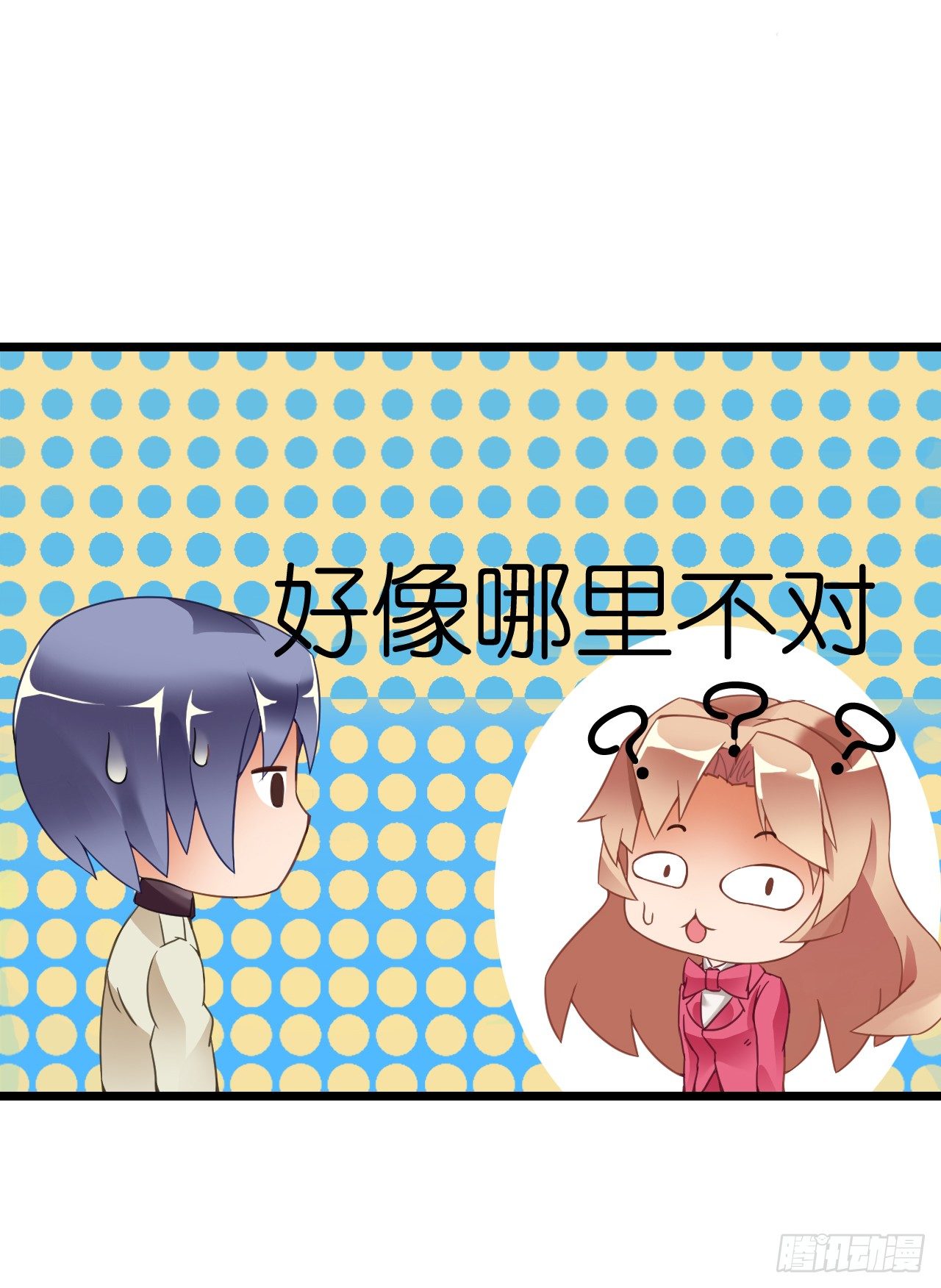 我还是老板娘呢！(1/2)-第9话