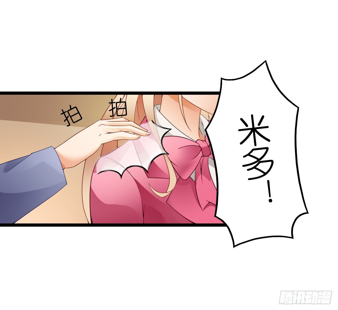 我还是老板娘呢！(1/2)-第9话