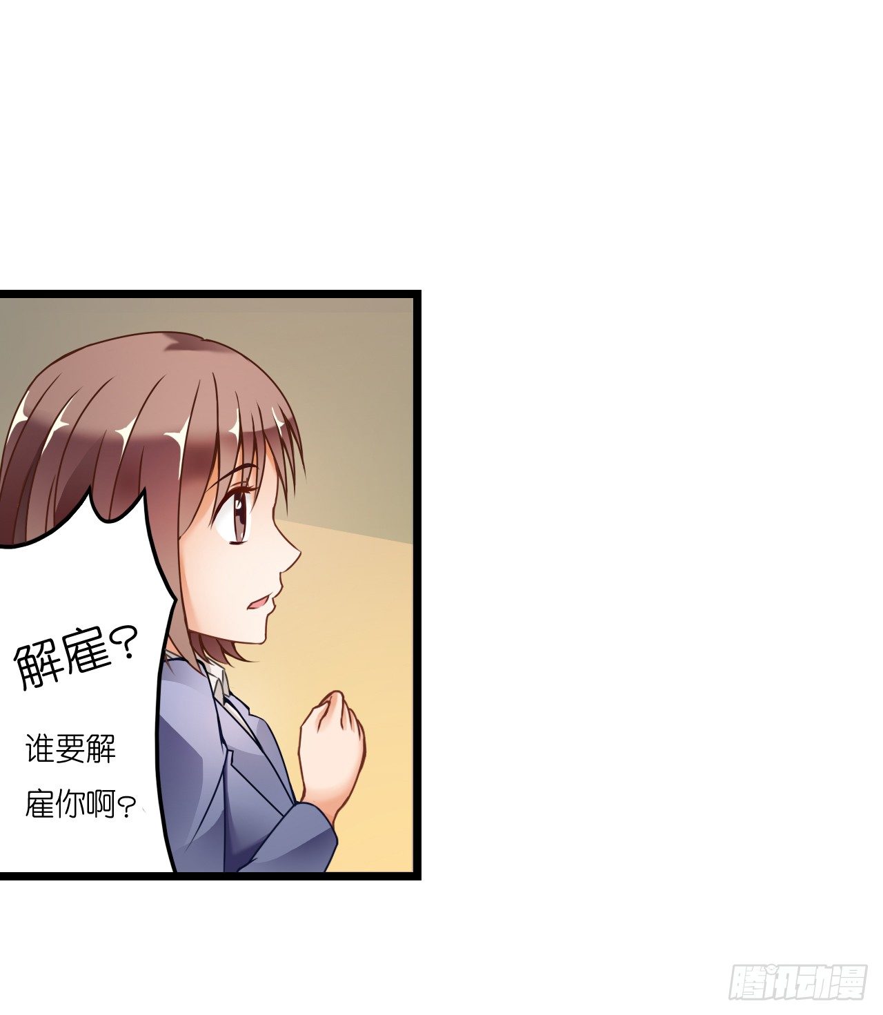 我还是老板娘呢！(1/2)-第9话