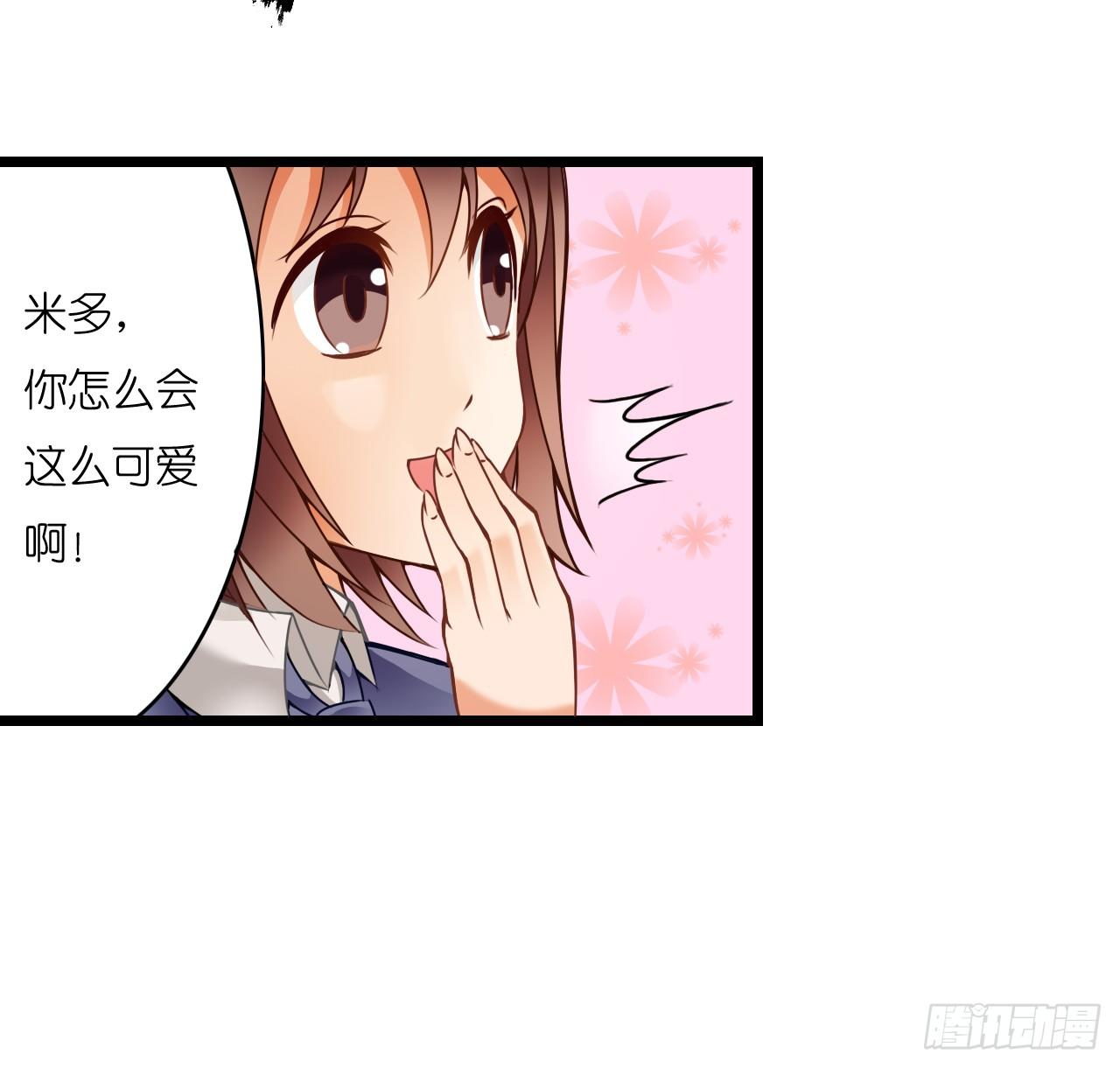 我还是老板娘呢！(1/2)-第9话