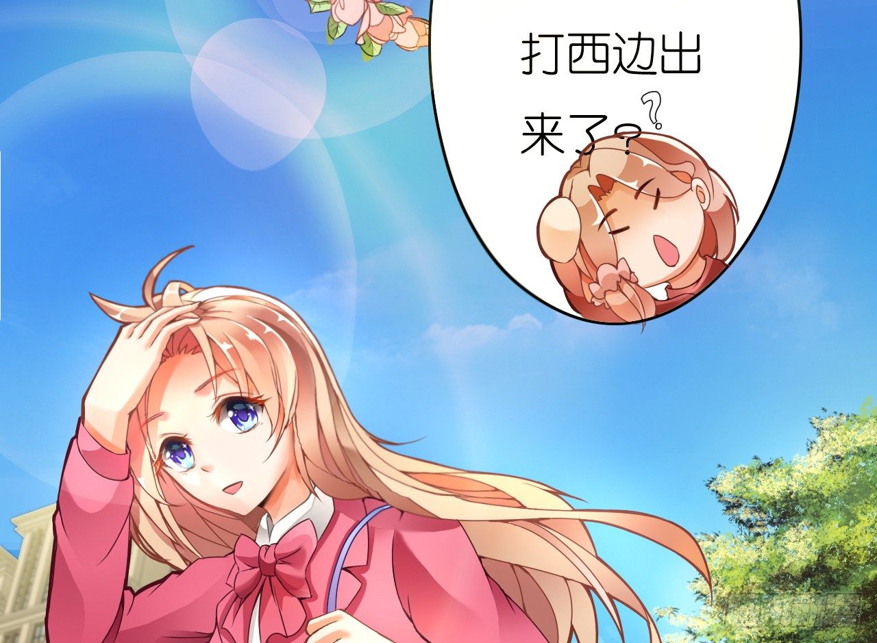 我还是老板娘呢！(1/2)-第9话