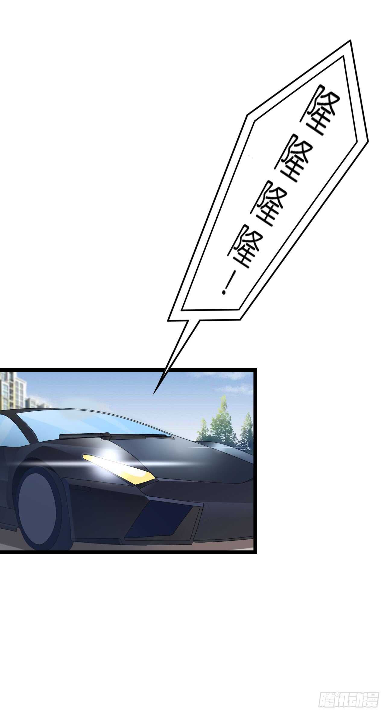 出轨？难道不是私奔！(1/2)-第81话