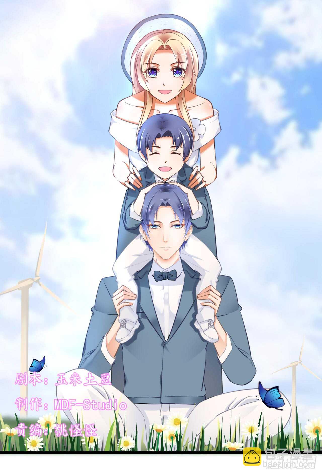 出轨？难道不是私奔！(1/2)-第81话