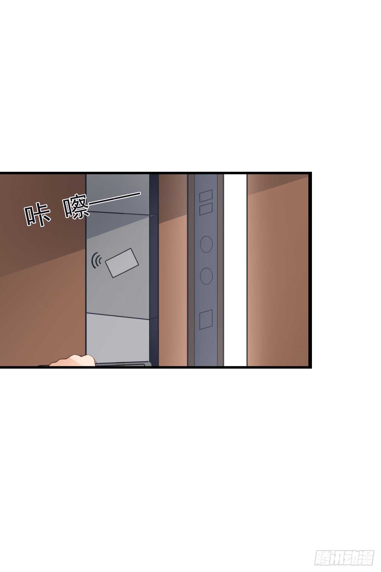 出轨？难道不是私奔！(1/2)-第81话