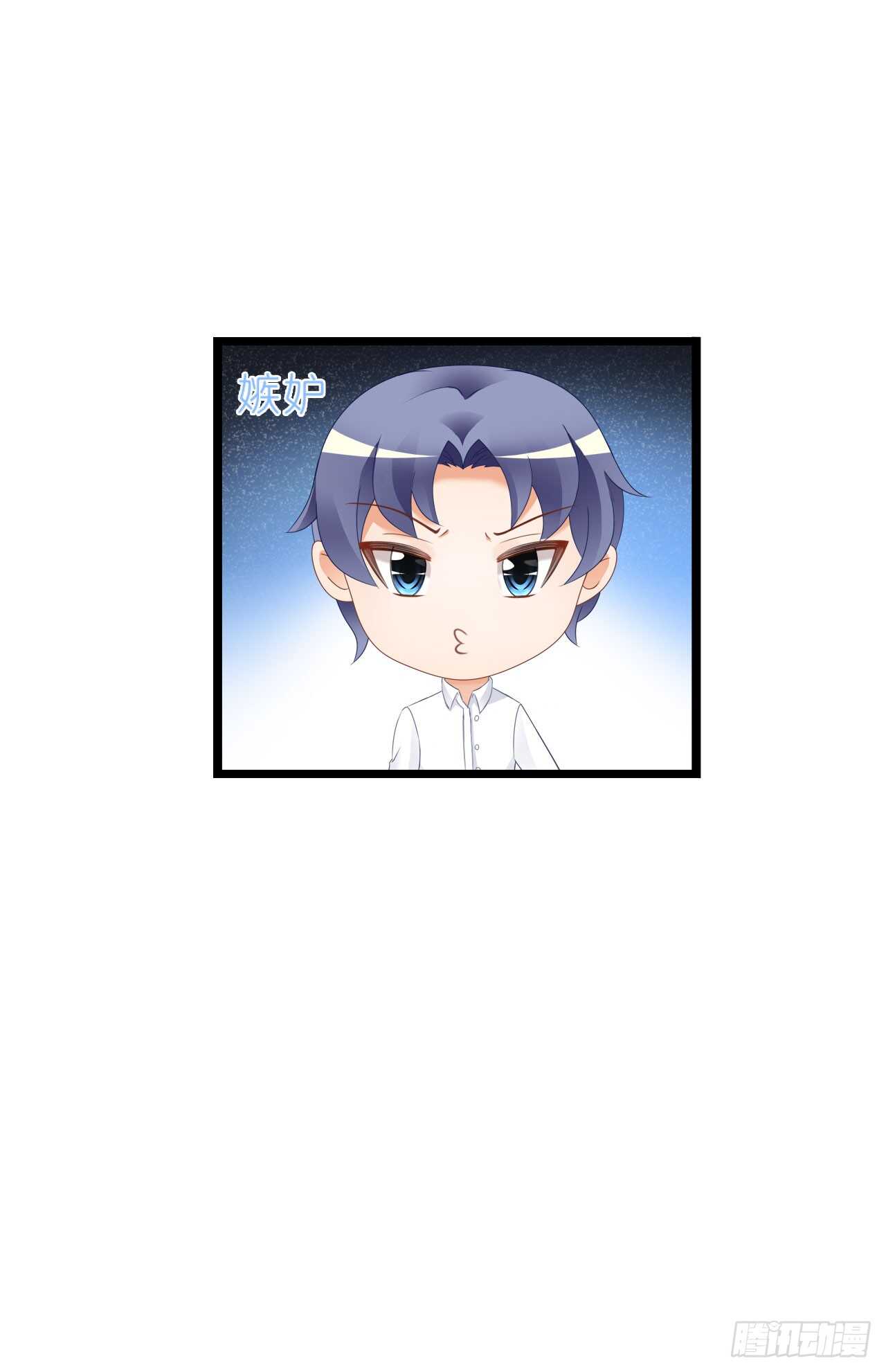 出轨？难道不是私奔！(1/2)-第81话