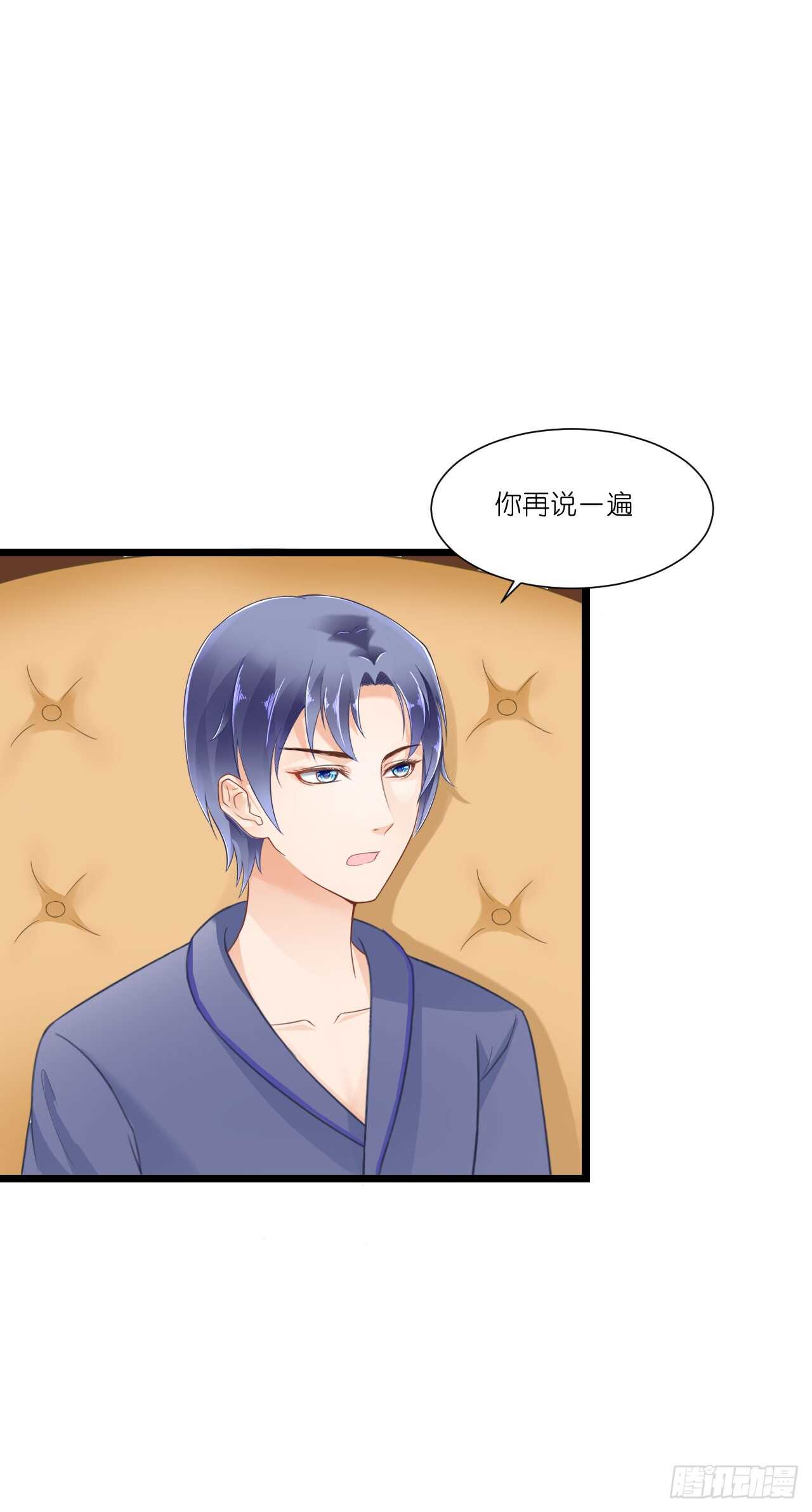 出轨？难道不是私奔！(1/2)-第81话