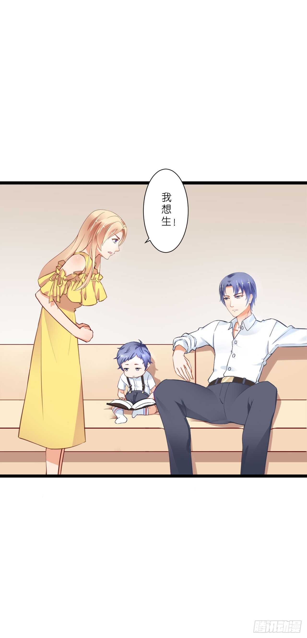 出轨？难道不是私奔！(1/2)-第81话