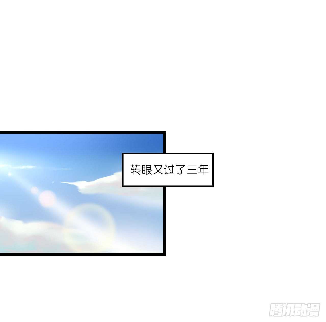 出轨？难道不是私奔！(1/2)-第81话