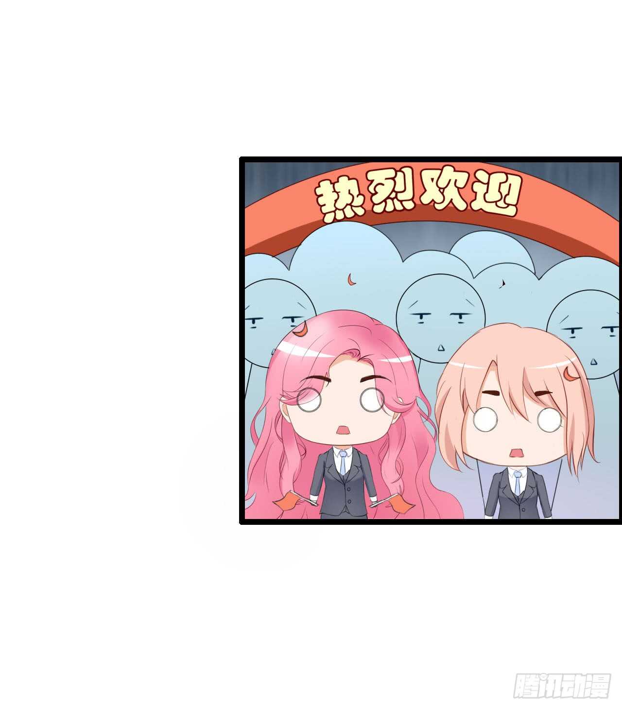 命中注定遇见你！-第83话