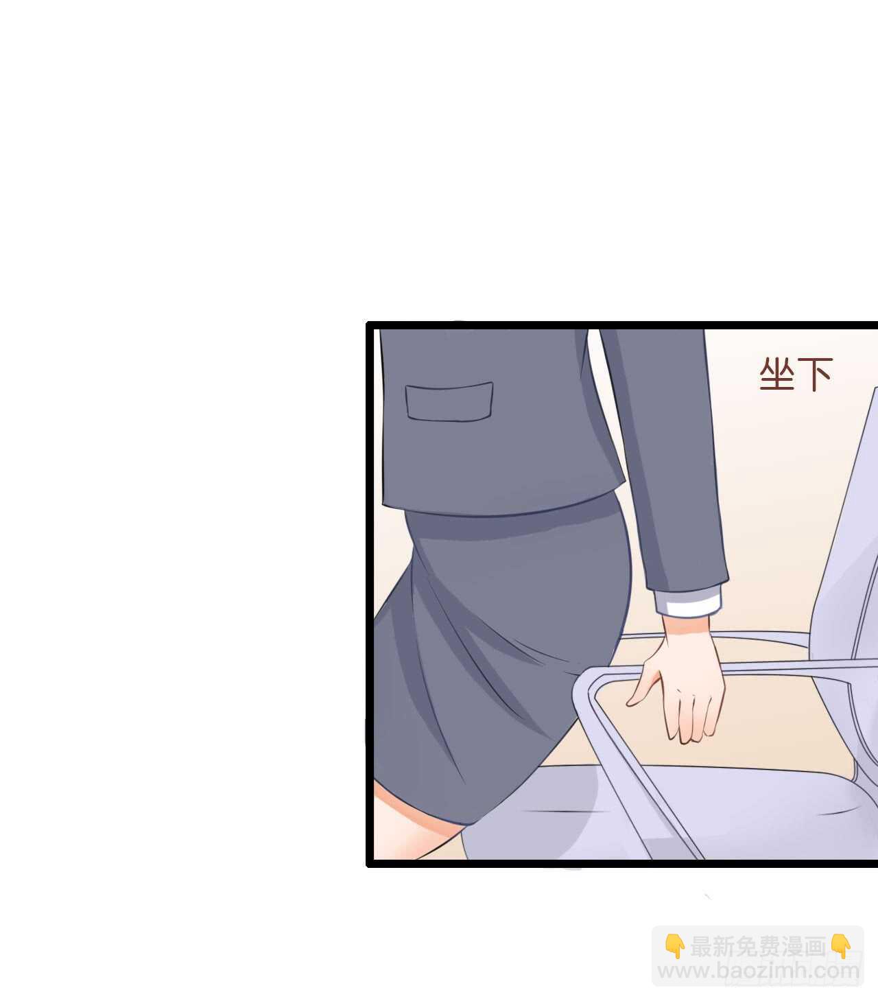以前是不是在哪见过你-第85话