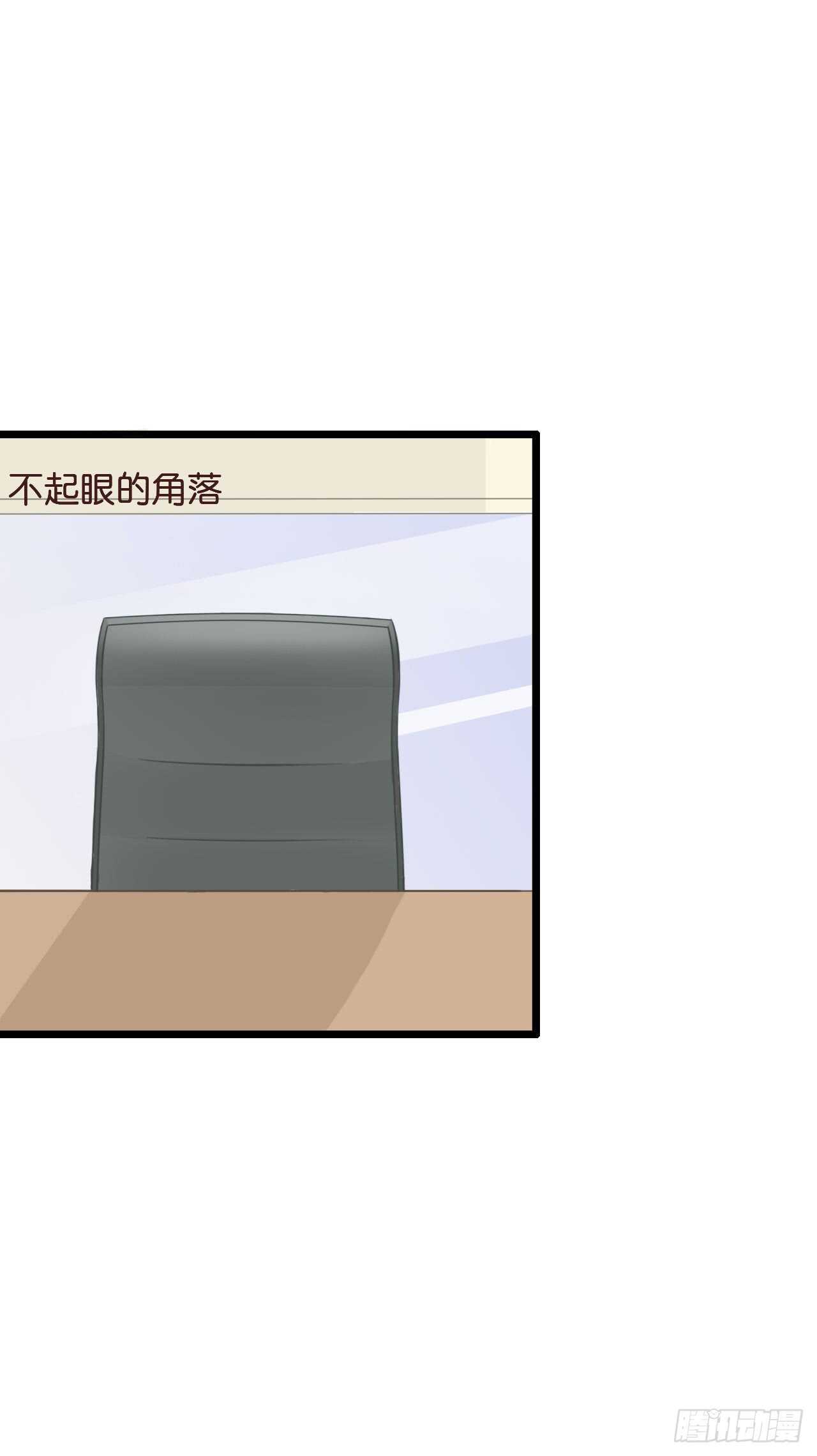 以前是不是在哪见过你-第85话