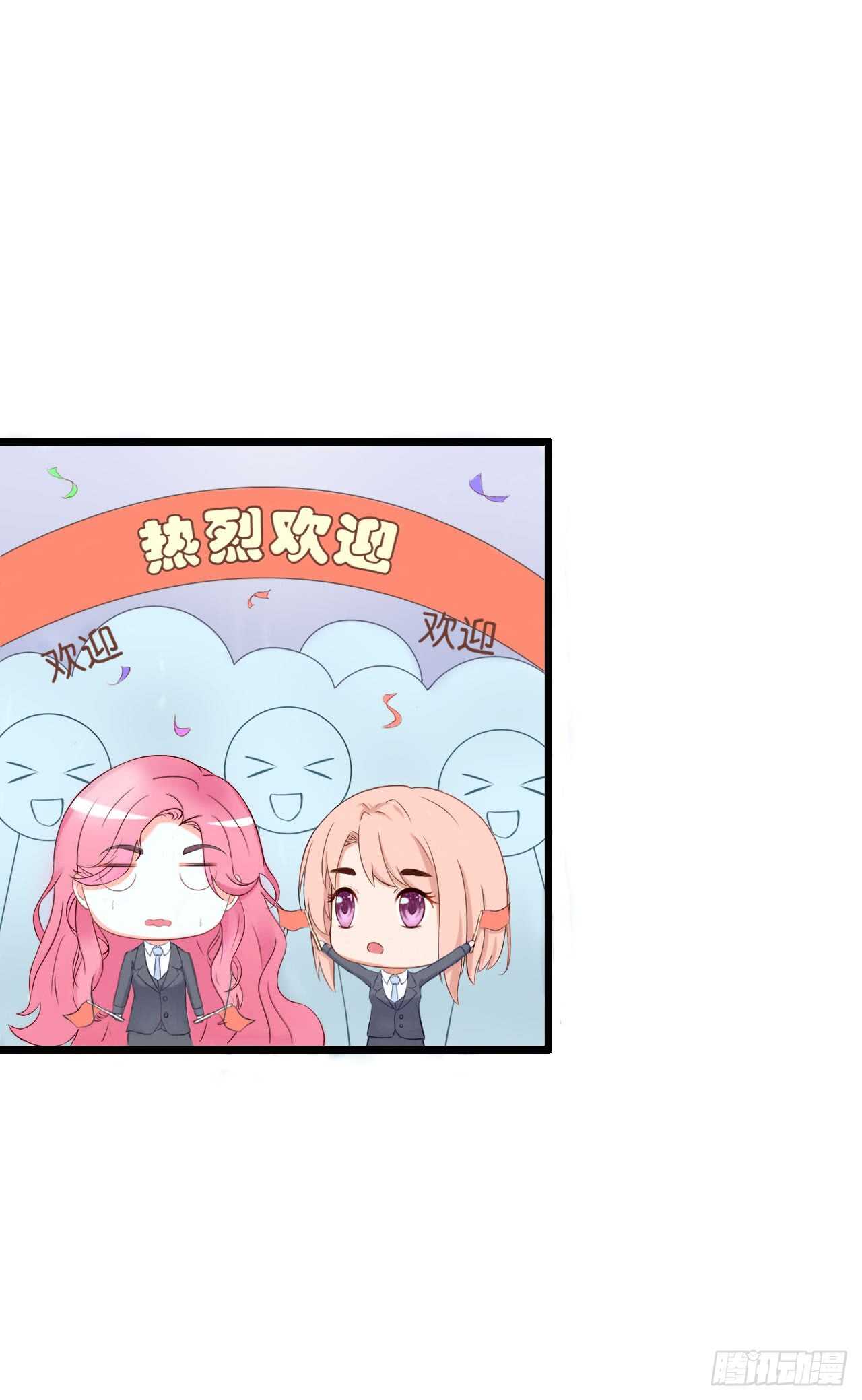 以前是不是在哪见过你-第85话