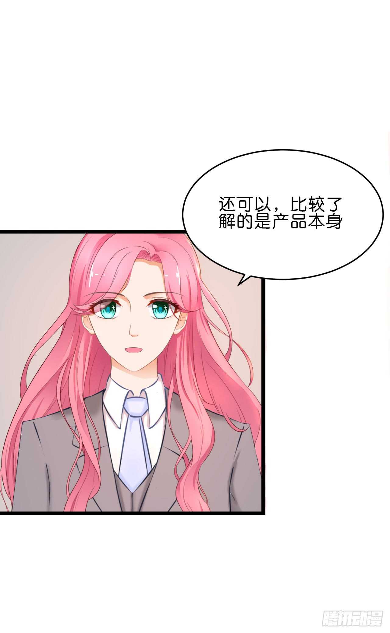 晚上请你吃饭(1/2)-第87话