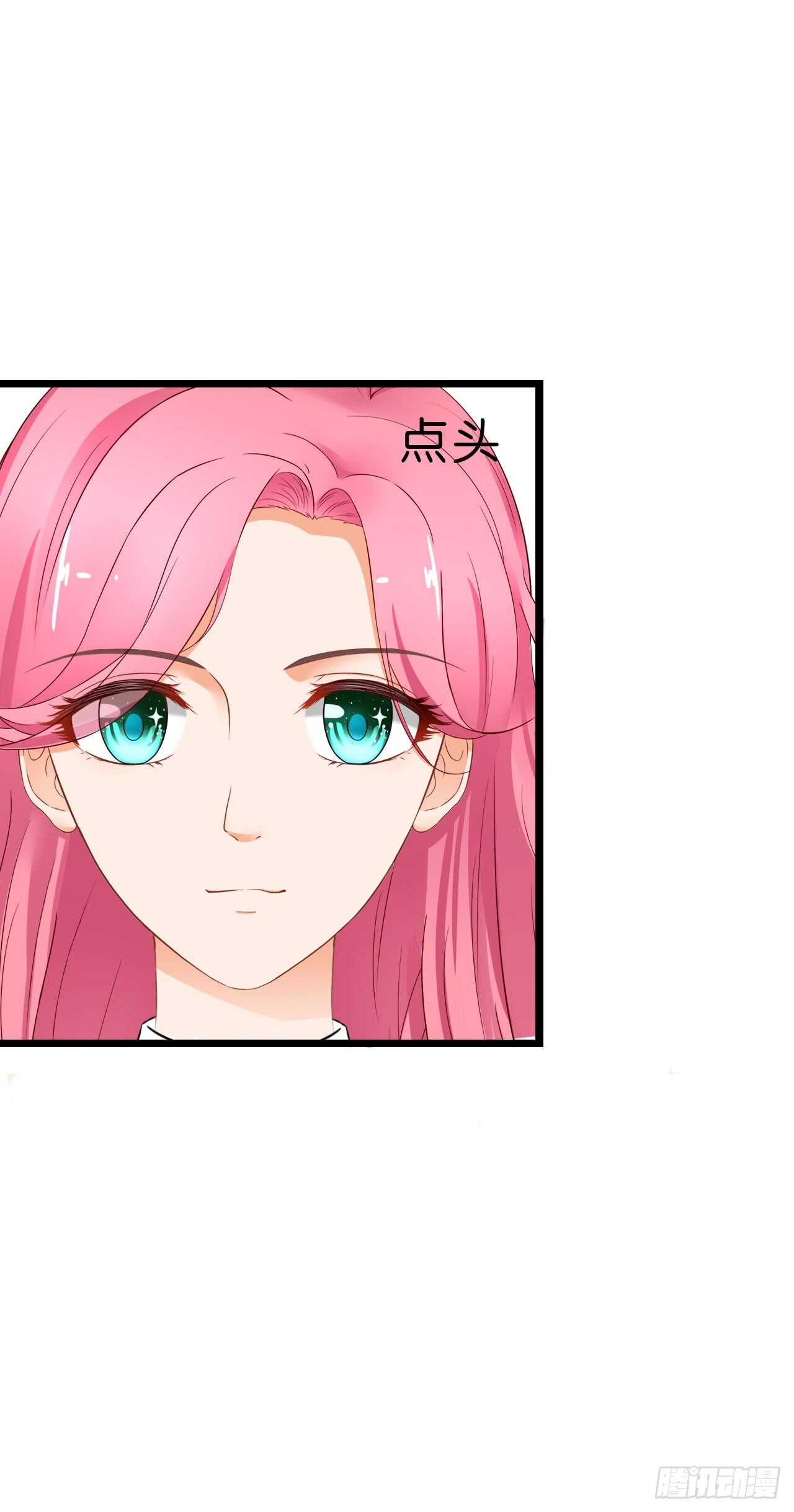 晚上请你吃饭(1/2)-第87话