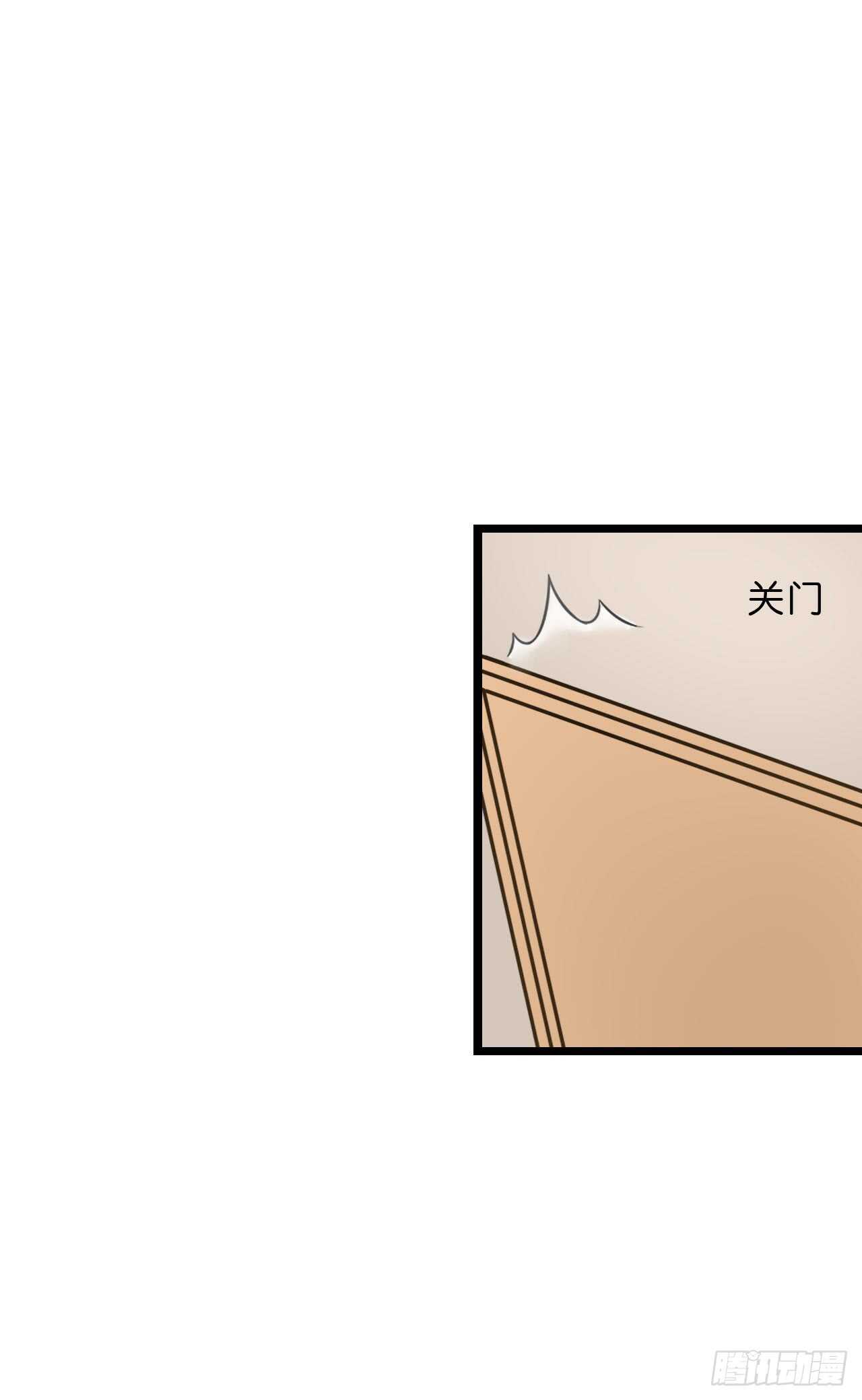 晚上请你吃饭(1/2)-第87话