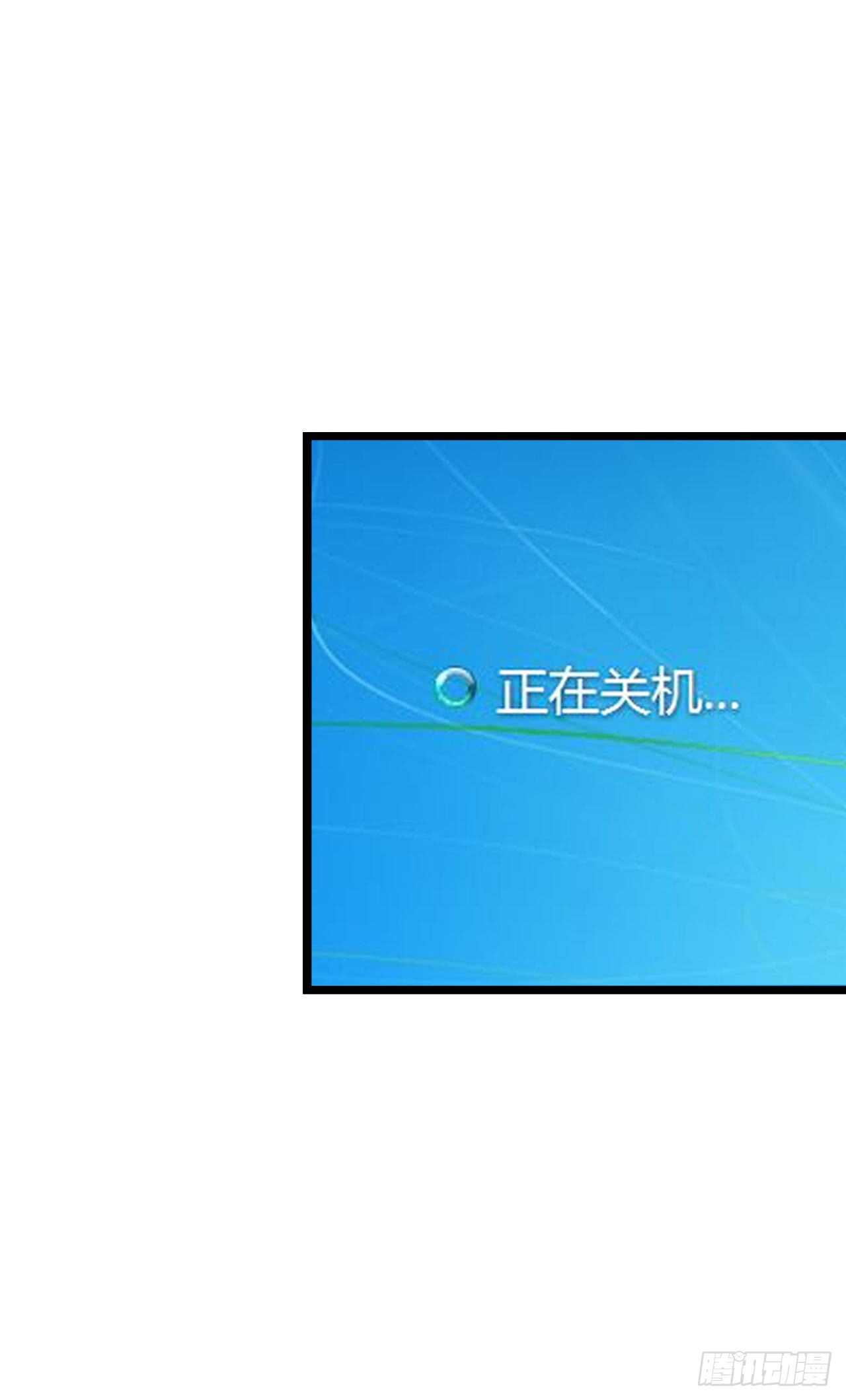 晚上请你吃饭(1/2)-第87话