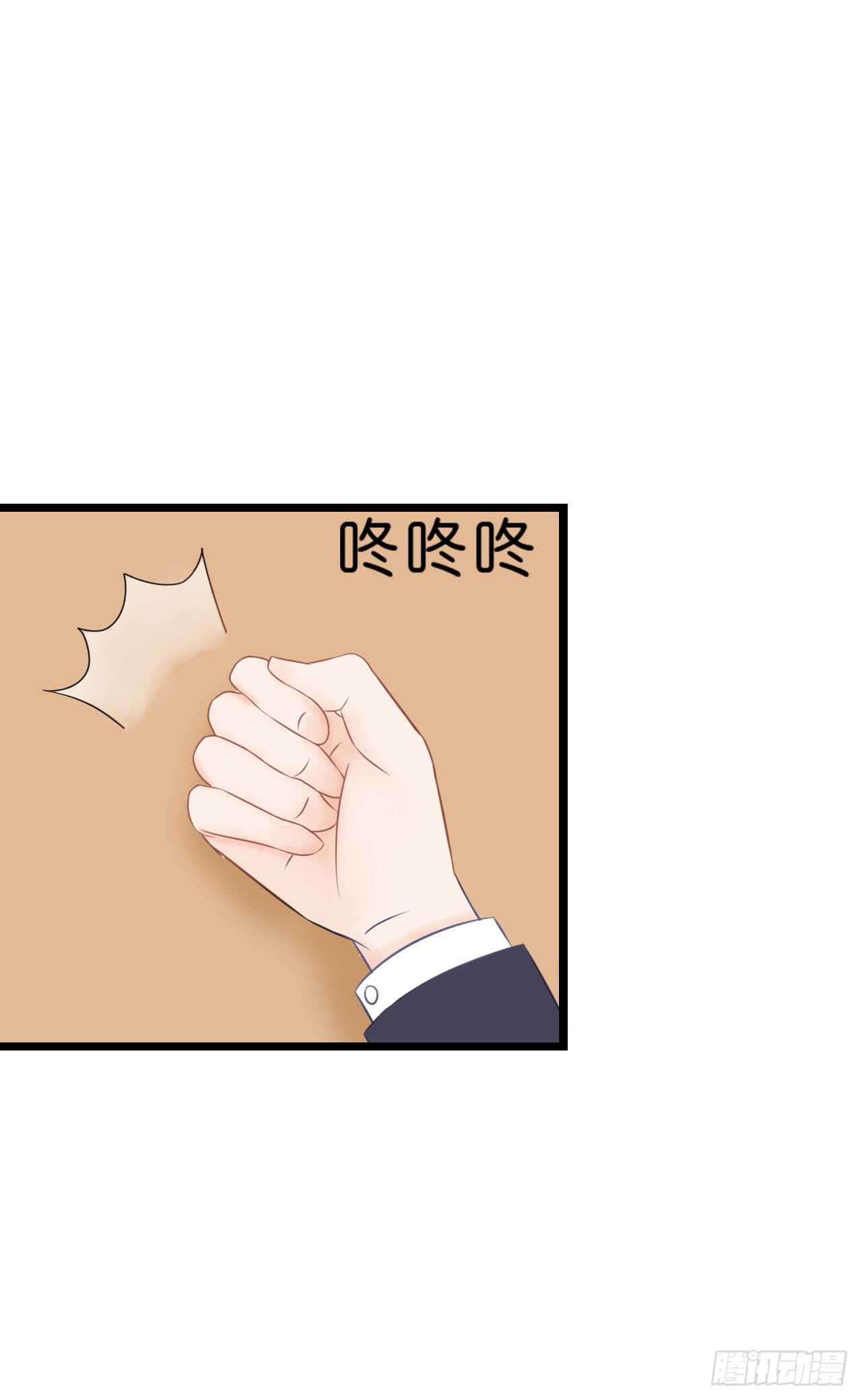 晚上请你吃饭(1/2)-第87话