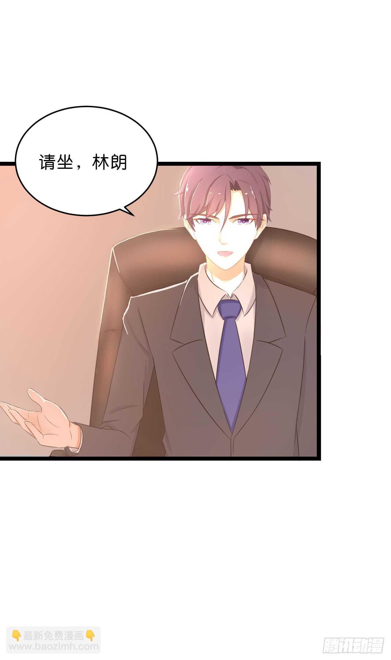 晚上请你吃饭(1/2)-第87话