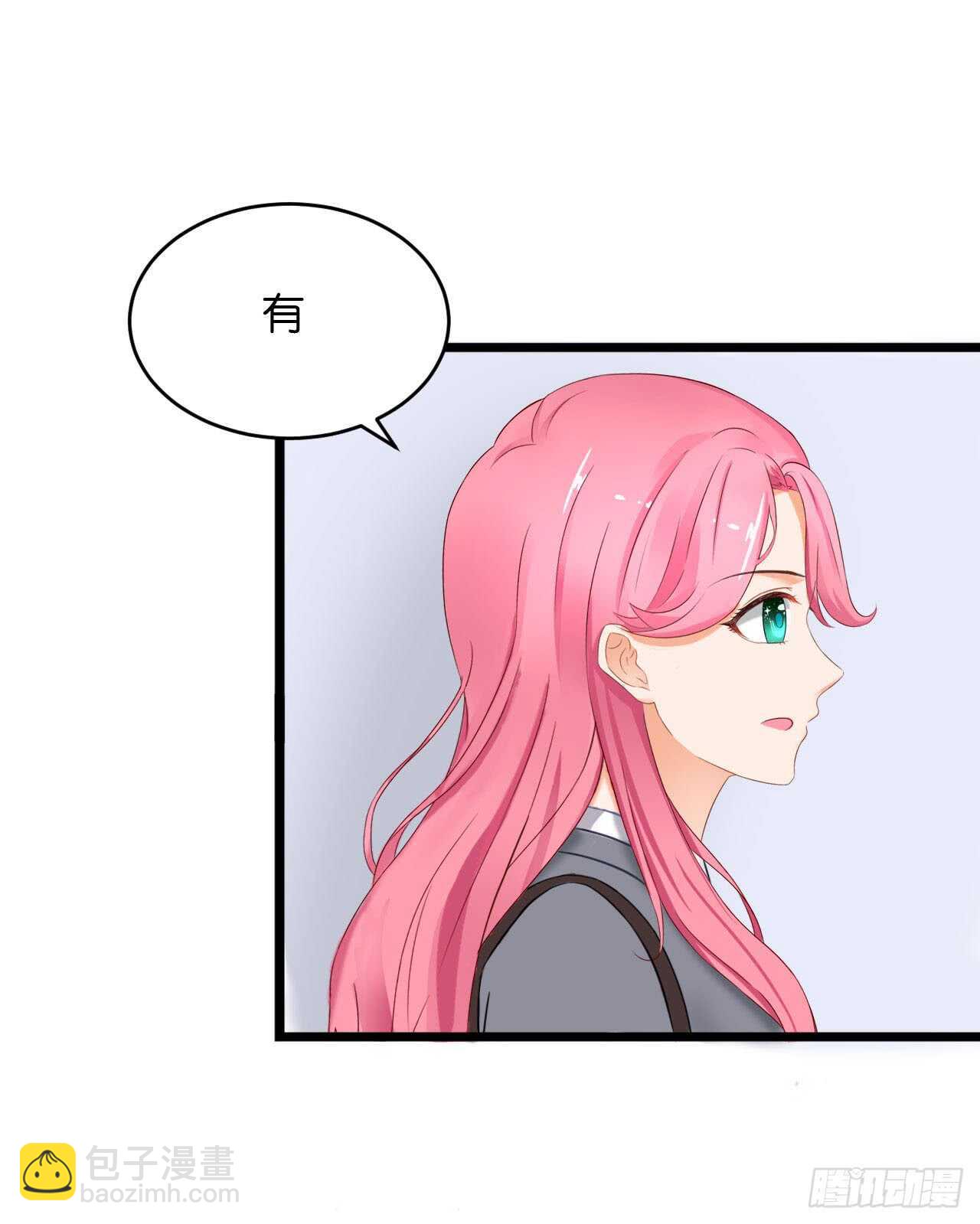 晚上请你吃饭(1/2)-第87话