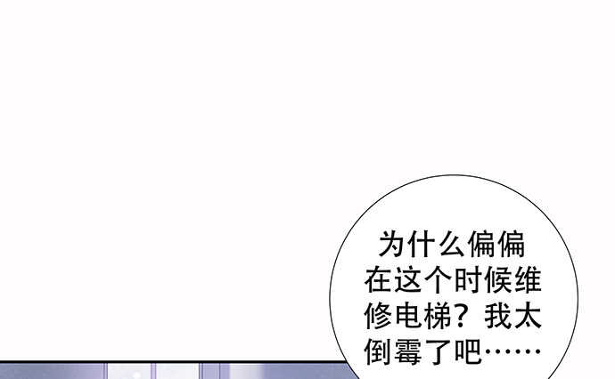 这里是什么地方？(1/3)-第89话