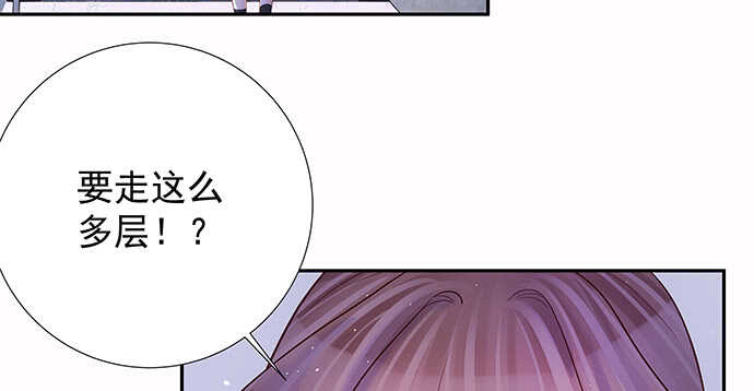 这里是什么地方？(1/3)-第89话