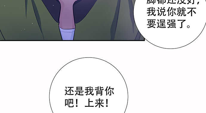 这里是什么地方？(1/3)-第89话