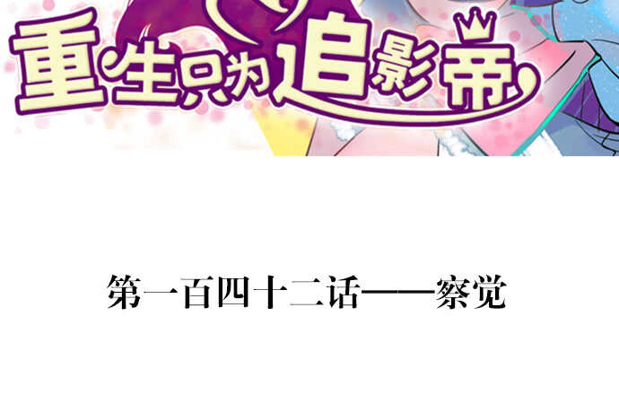 这里是什么地方？(1/3)-第89话