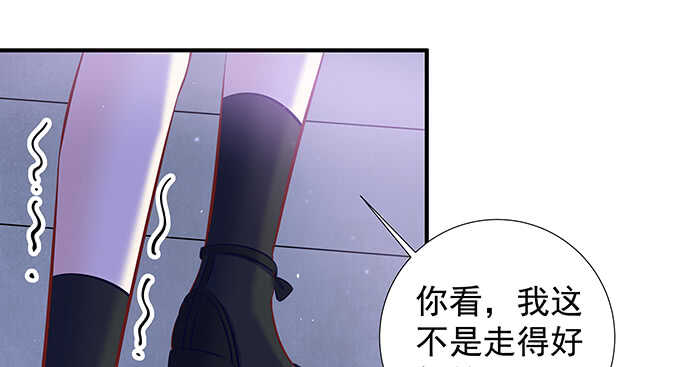 这里是什么地方？(1/3)-第89话