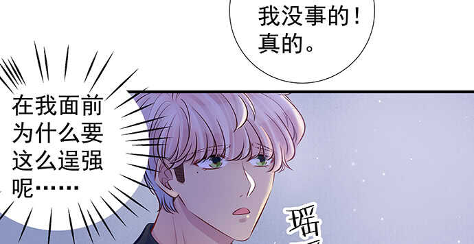 这里是什么地方？(1/3)-第89话
