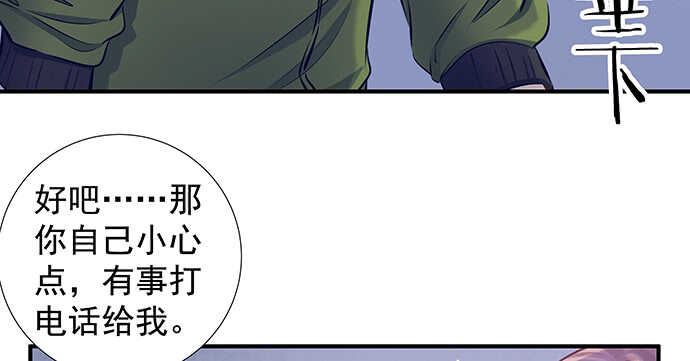 这里是什么地方？(1/3)-第89话