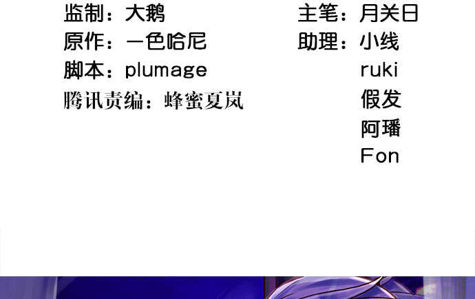 这里是什么地方？(1/3)-第89话