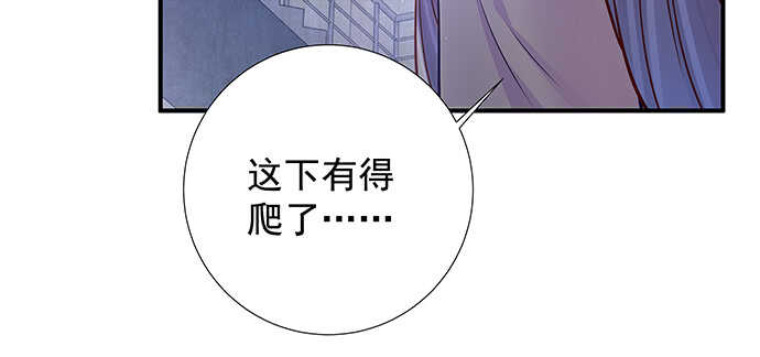 这里是什么地方？(1/3)-第89话