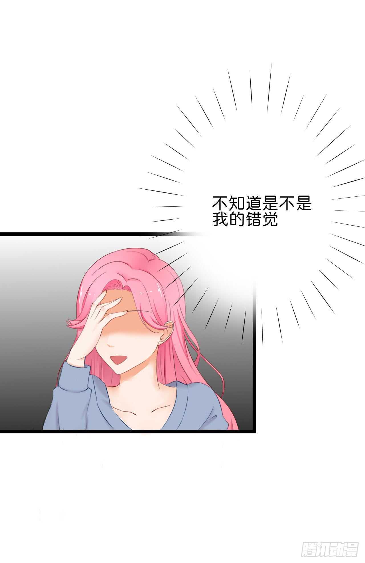 没想到你是这样的人-第91话