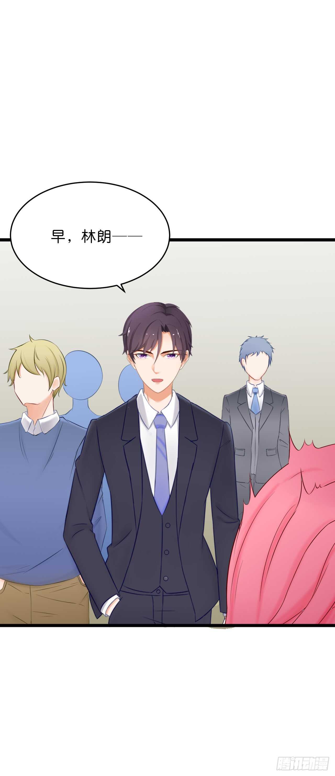 没想到你是这样的人-第91话