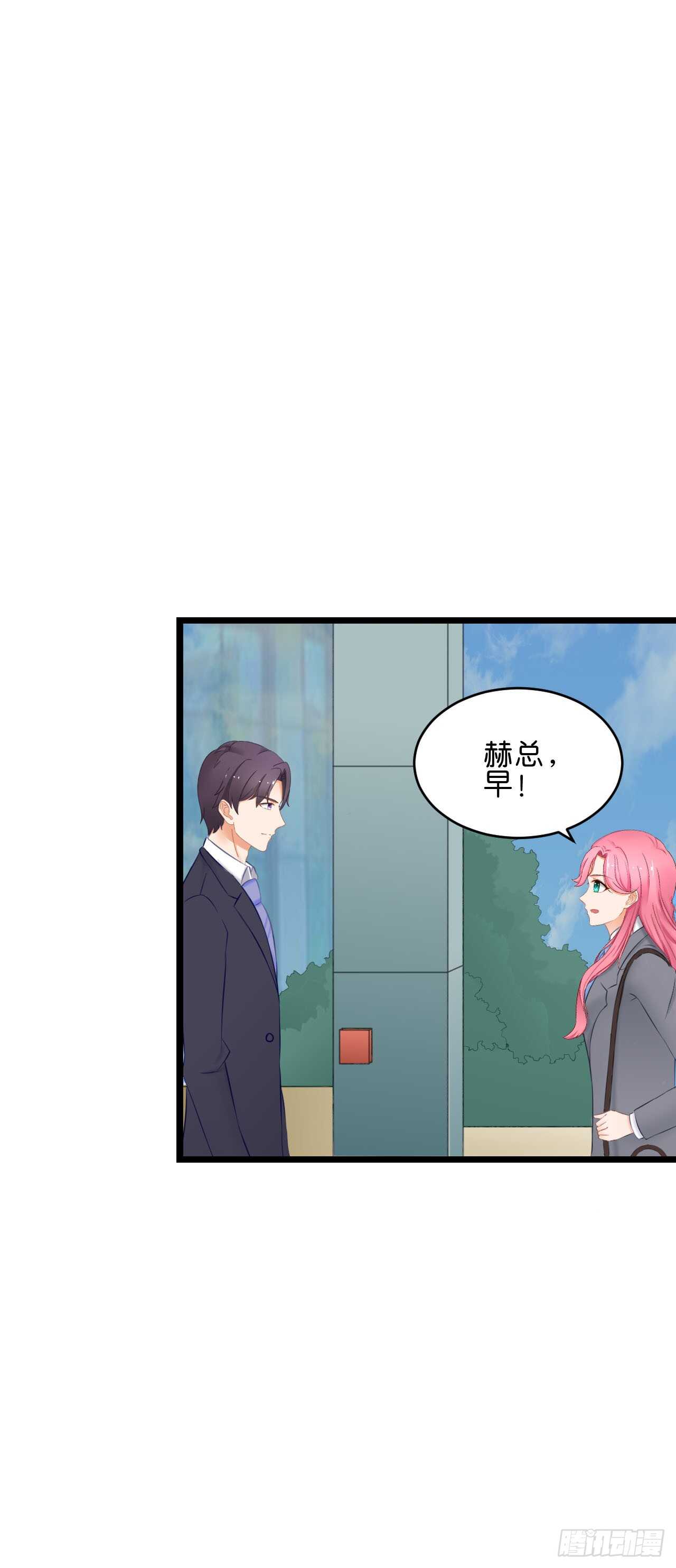 没想到你是这样的人-第91话