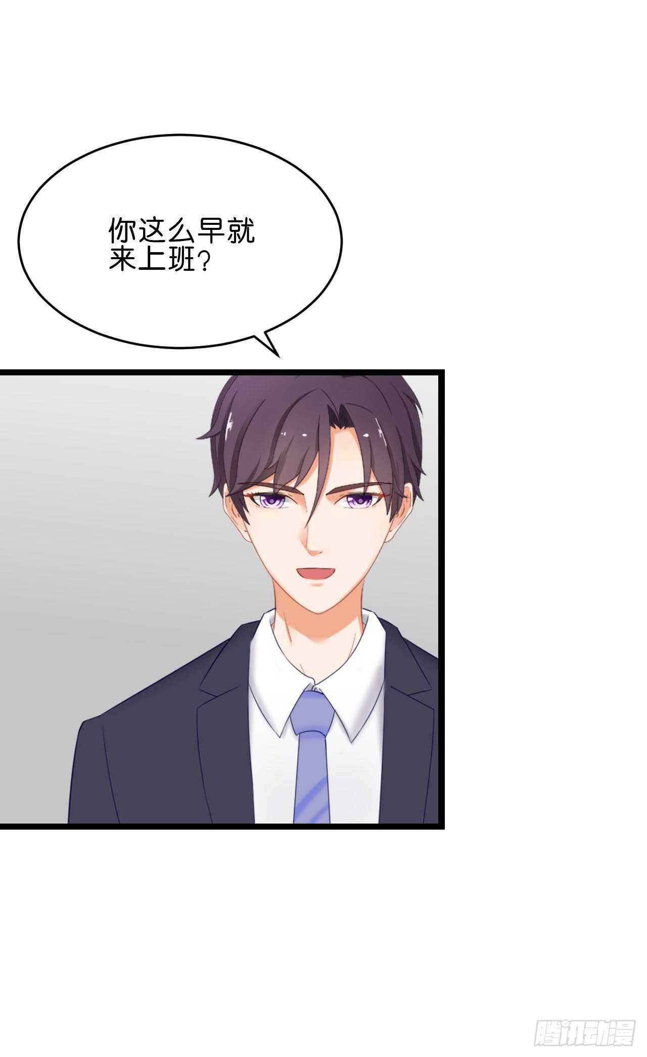 没想到你是这样的人-第91话