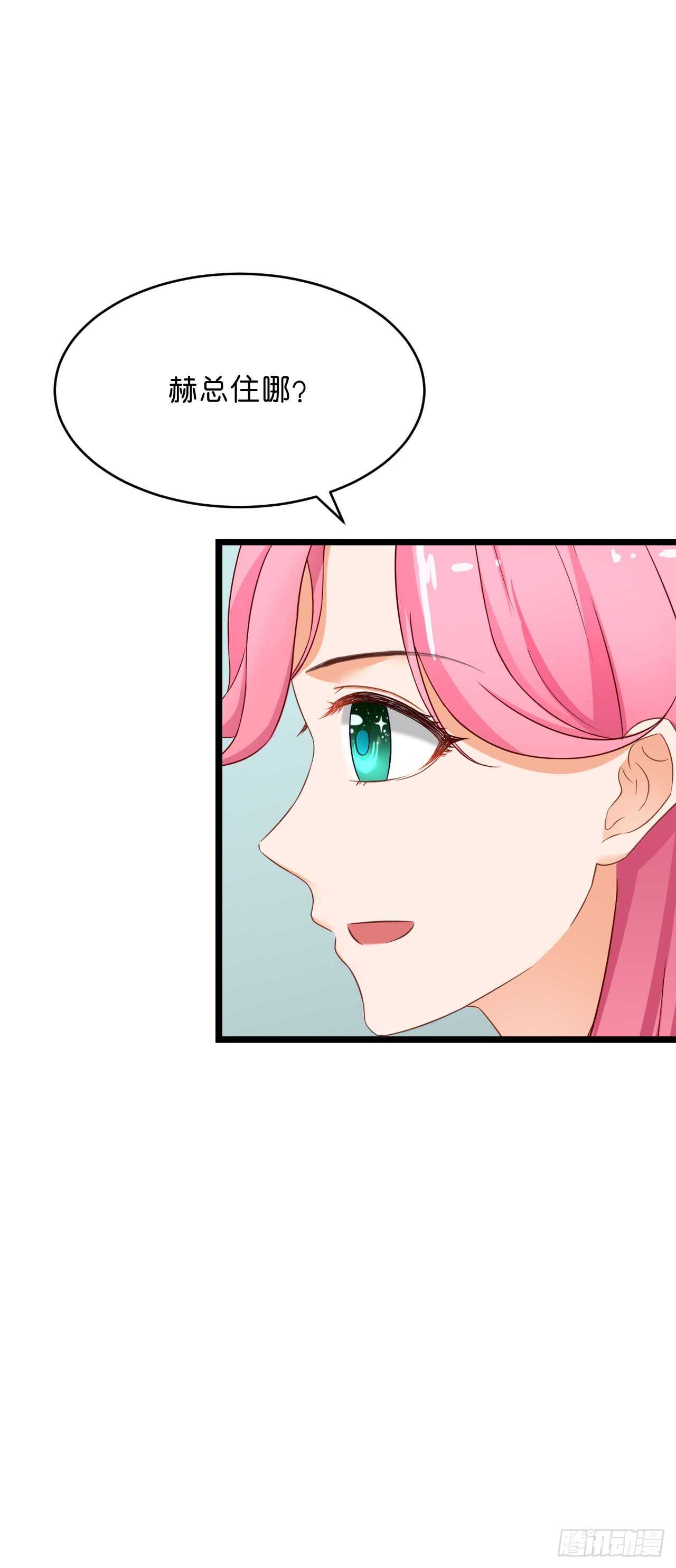 没想到你是这样的人-第91话