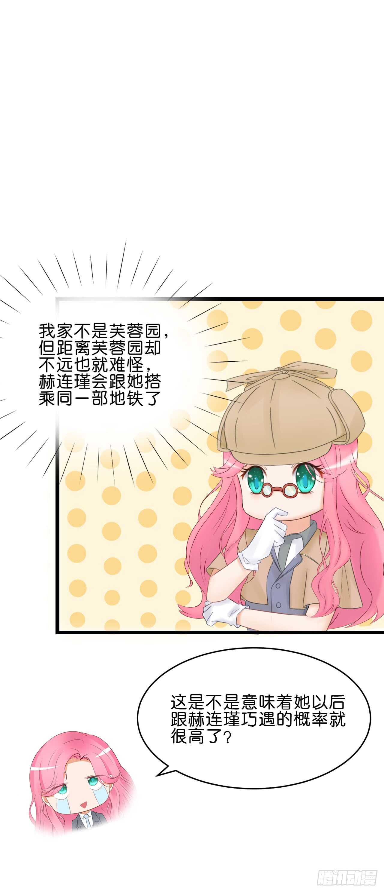 没想到你是这样的人-第91话