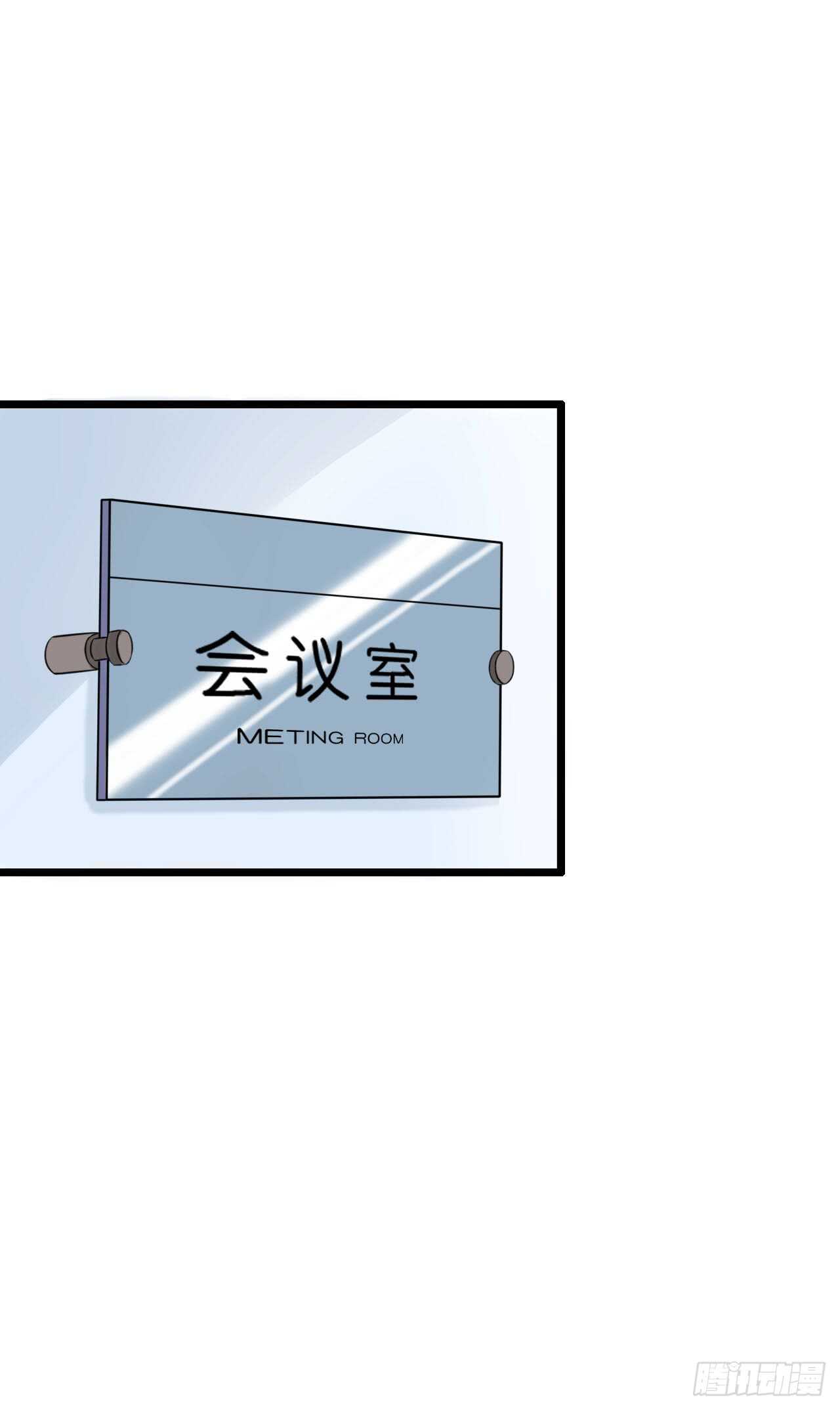 没想到你是这样的人-第91话