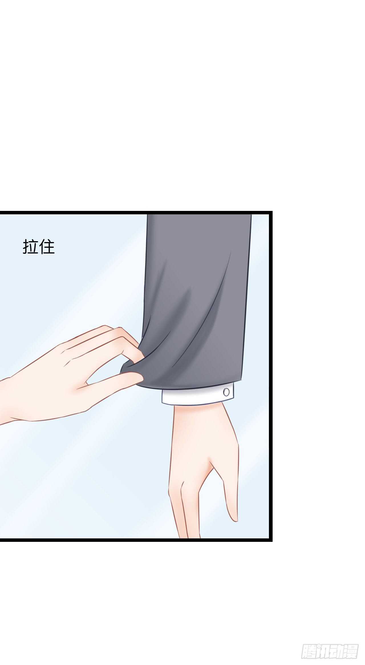 没想到你是这样的人-第91话