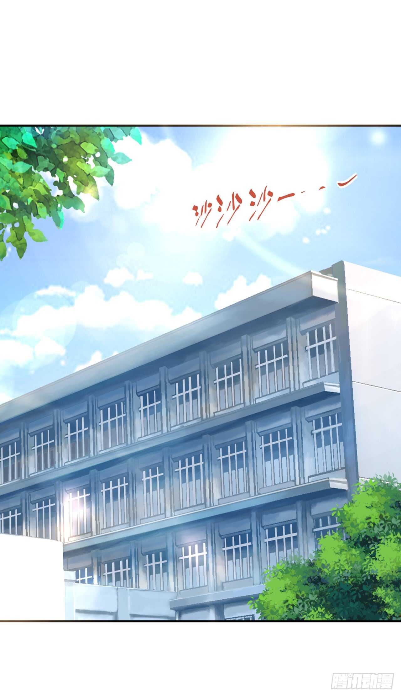 你才是最长情的告白(1/2)-第93话