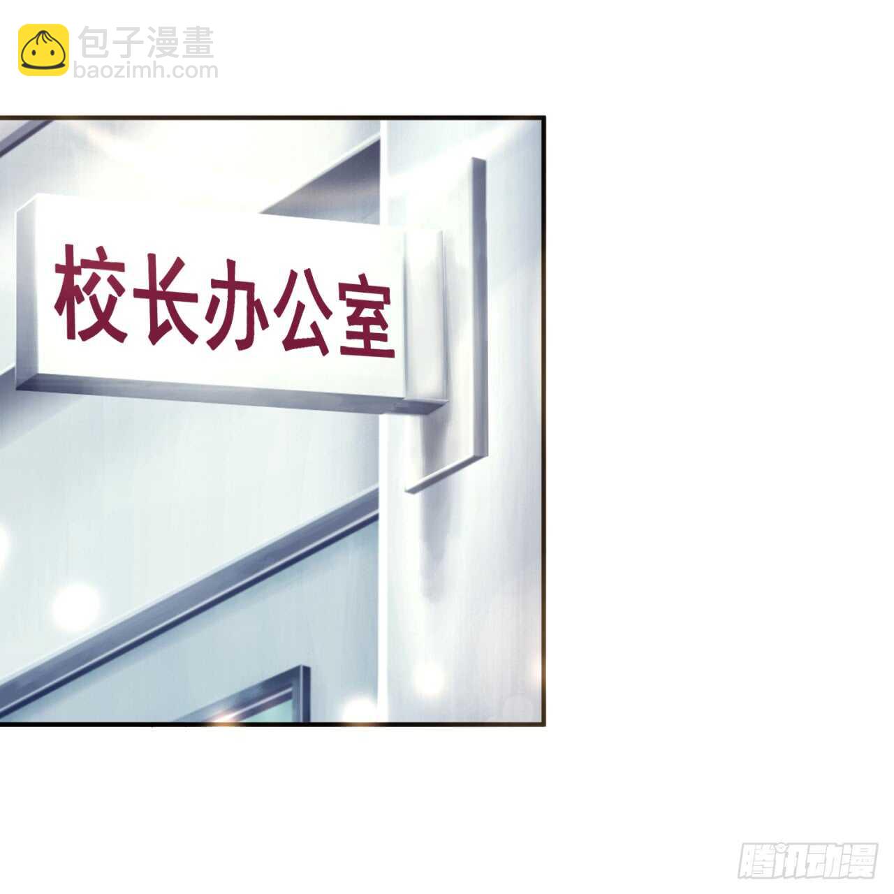 你才是最长情的告白(1/2)-第93话