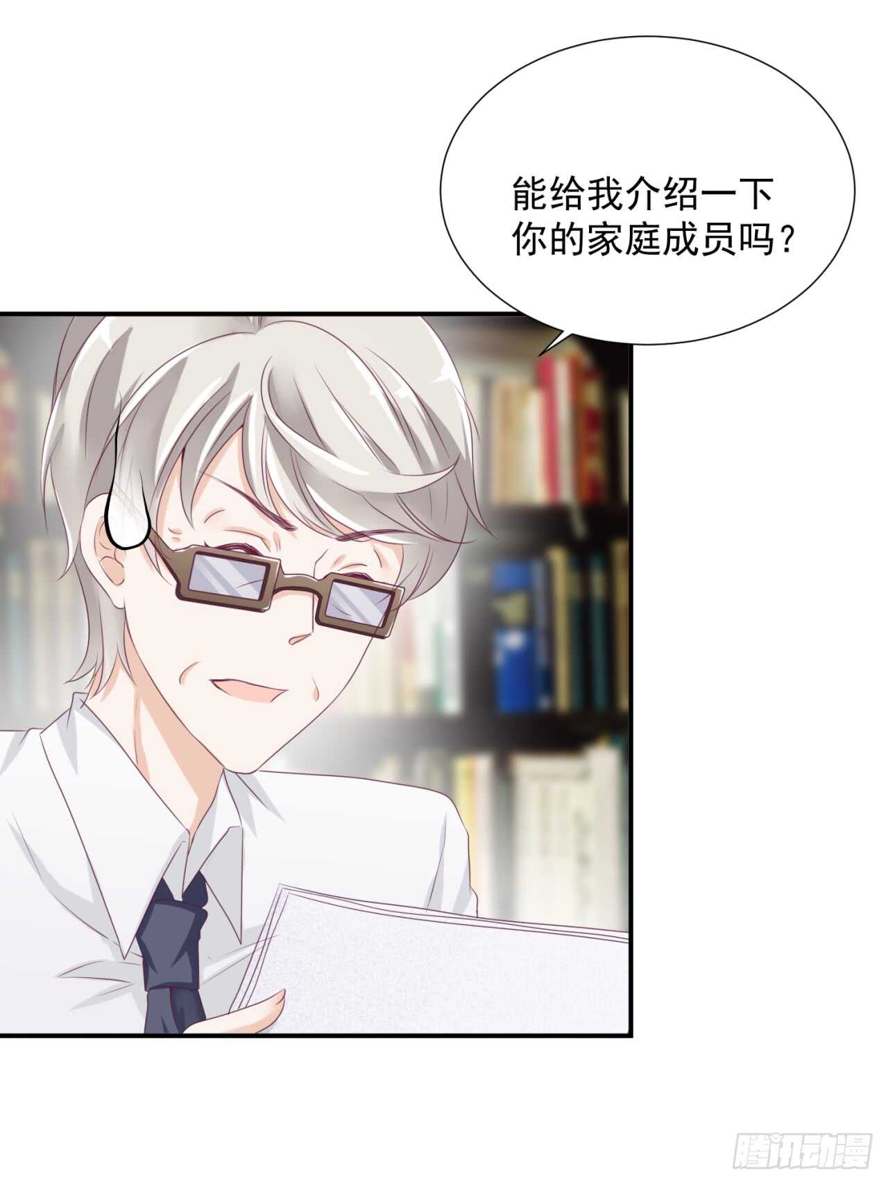 你才是最长情的告白(1/2)-第93话